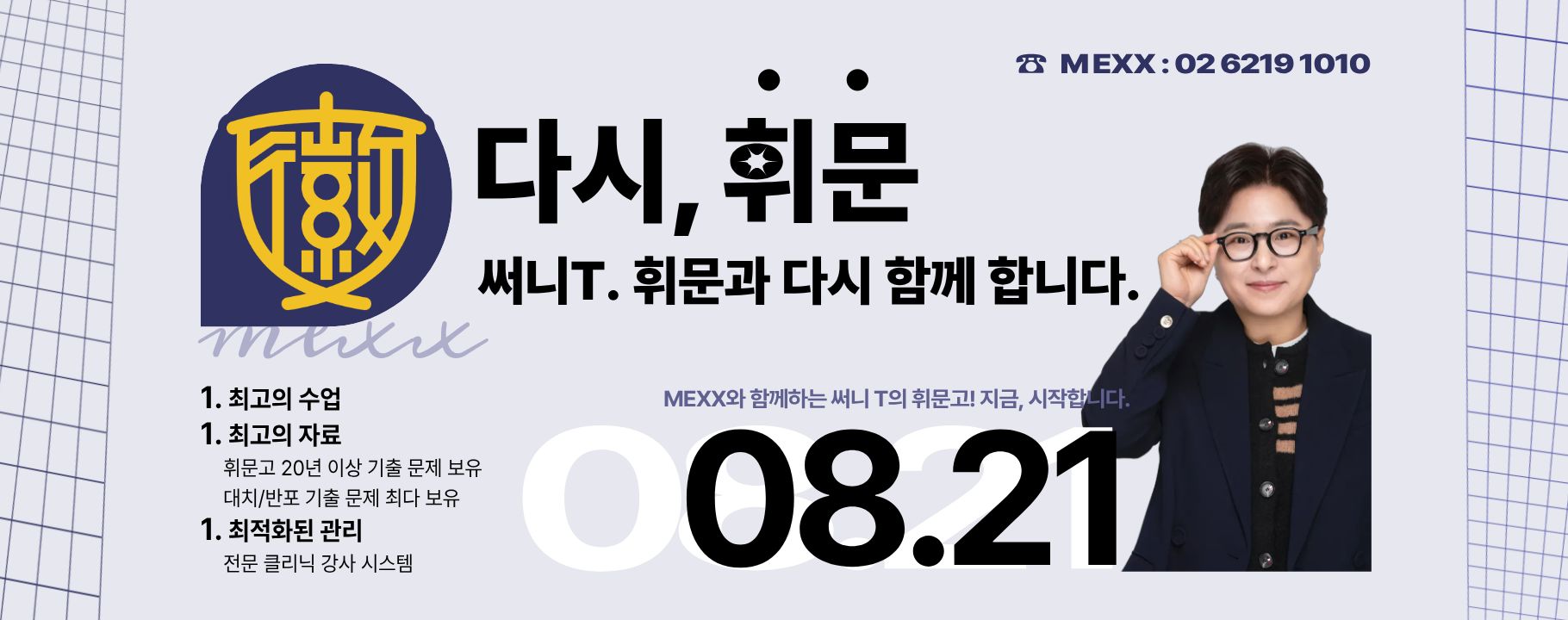 PC 메인 이미지 2